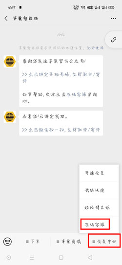 如何拒绝使用丰巢快递柜(怎么拒绝放入丰巢快递柜?)