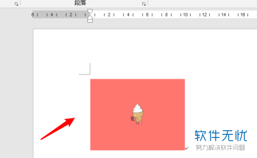 word文档里的图片怎么调整大小(word文档里图片怎么调整大小)