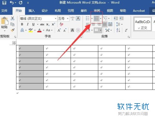 word里面怎么填充序号(word文档怎么快速填充序号)