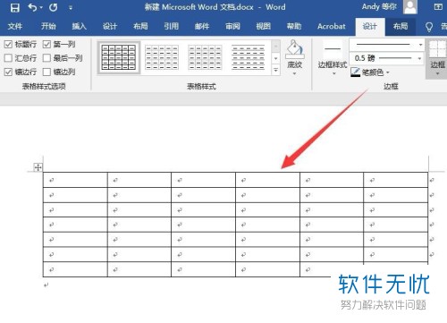 word里面怎么填充序号(word文档怎么快速填充序号)