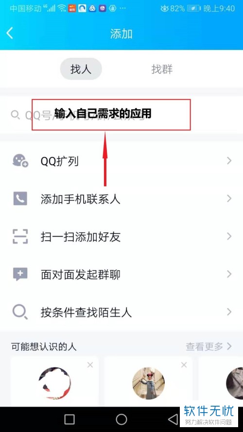 qq生活服务在哪里,怎么我没有(手机qq生活服务在哪)