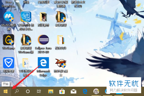 如何更改windows10任务栏颜色(怎么更改win10任务栏颜色)