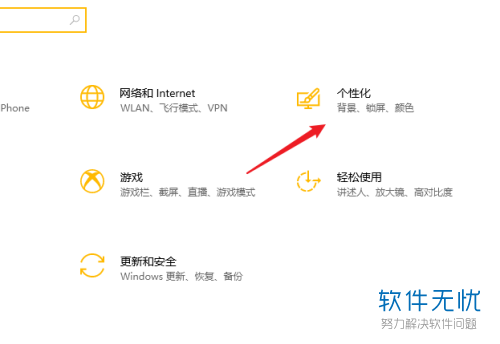 如何更改windows10任务栏颜色(怎么更改win10任务栏颜色)