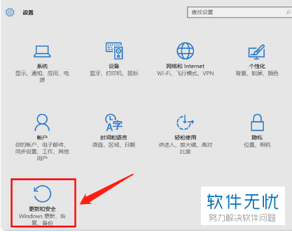 windows10如何进入bios(win10电脑bios怎么进入)