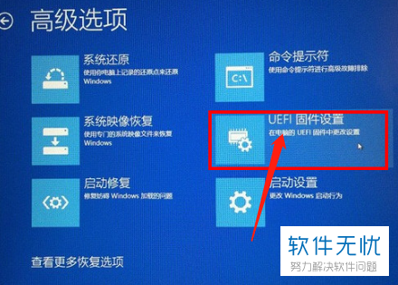 windows10如何进入bios(win10电脑bios怎么进入)