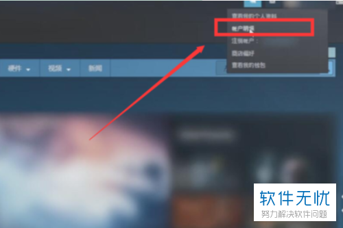 steam手机令牌绑定时间怎么看(steam令牌绑定时间查询)