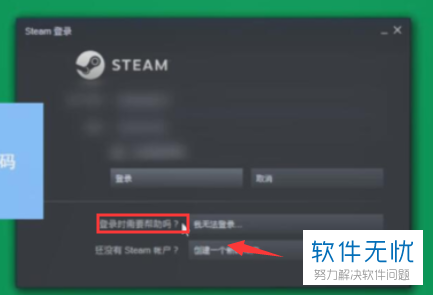 steam手机令牌绑定时间怎么看(steam令牌绑定时间查询)