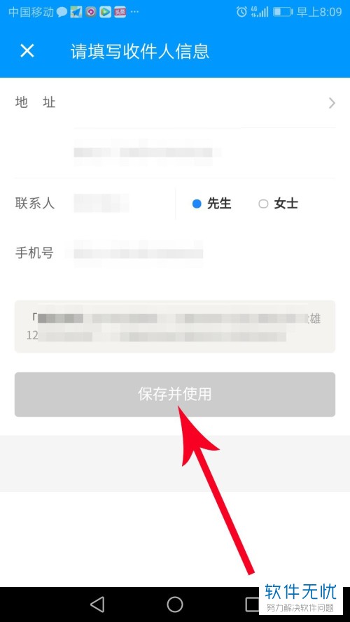 饿了吗外卖下载app跑腿(饿了么跑腿代购怎么付商品钱)