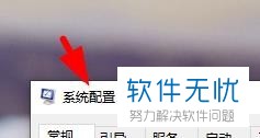 怎样设置电脑启动项目 window10(win10系统怎么设置开机启动项)