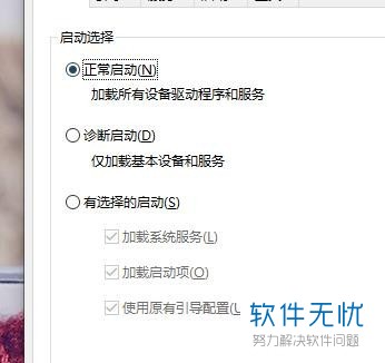 怎样设置电脑启动项目 window10(win10系统怎么设置开机启动项)