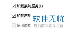 怎样设置电脑启动项目 window10(win10系统怎么设置开机启动项)