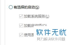 怎样设置电脑启动项目 window10(win10系统怎么设置开机启动项)