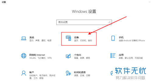 win10光标怎么改(windows10图标大小怎么改)