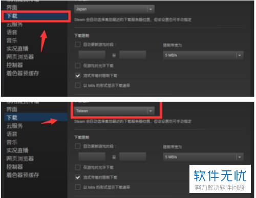 steam下载游戏磁盘损坏怎么办(mac下载steam文件损坏)