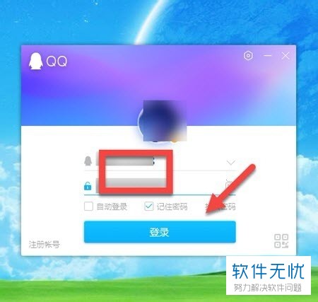 怎样进qq群里的直播间(qq怎么用电脑直播)