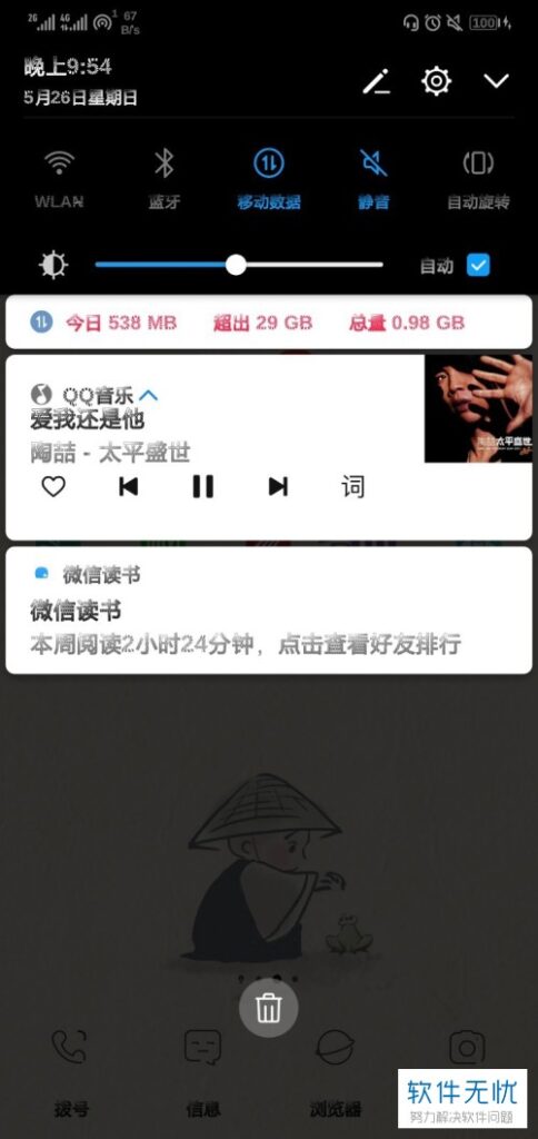 如何关闭qq音乐的推荐和动态(qq音乐关闭推荐歌曲)