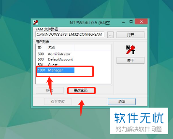 win10忘记密码怎么重置系统(win10忘记登陆密码怎么重置)