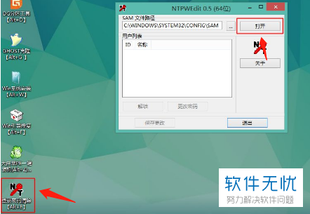 win10忘记密码怎么重置系统(win10忘记登陆密码怎么重置)