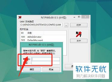 win10忘记密码怎么重置系统(win10忘记登陆密码怎么重置)