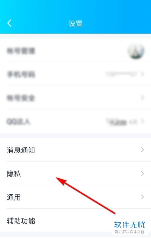 qq上如何显示王者荣耀段位(qq如何显示王者荣耀段位)