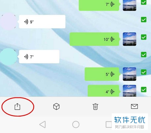 怎么微信转发语音(微信里如何转发语音)