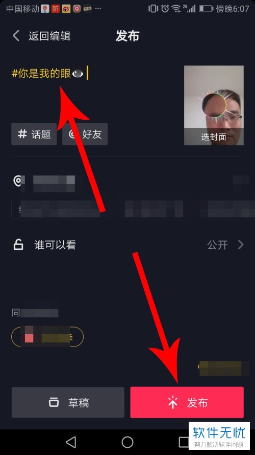 抖音怎么使用放大镜(抖音里手机放大镜功能是什么软件)