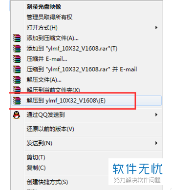 如何装系统win10用u盘(win10加硬盘安装方法)