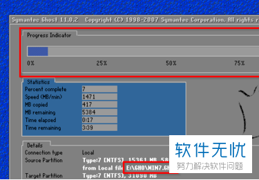 如何装系统win10用u盘(win10加硬盘安装方法)