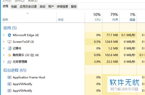 cmd查看cpu(cmd查看cpu占用率)