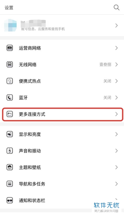 手机怎么当路由器手机做wifi中继器(手机怎么做wifi中继器)