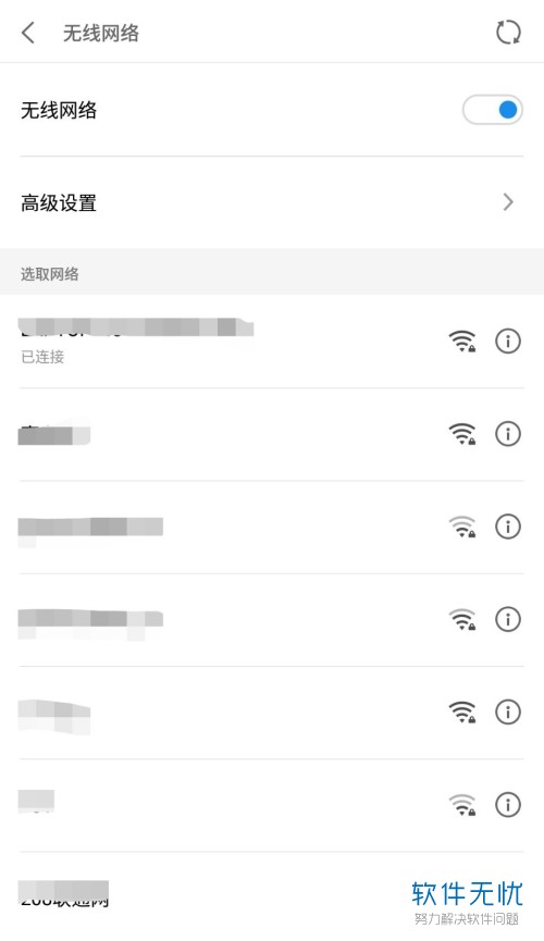 手机怎么当路由器手机做wifi中继器(手机怎么做wifi中继器)