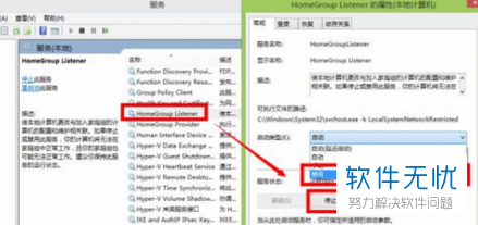 笔记本磁盘占用一直是100%(磁盘占用率100 win 10是什么原因)