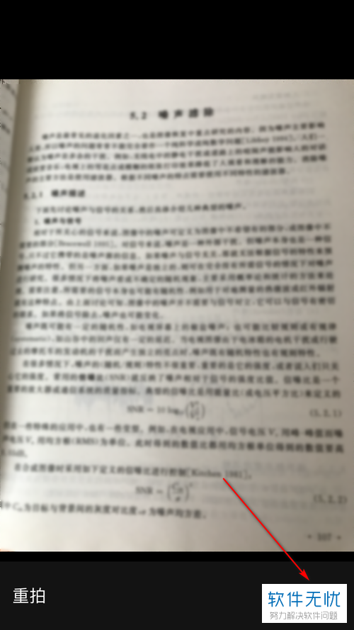 微信里识别文字的小程序(微信小程序怎么识别图片当中的文字)