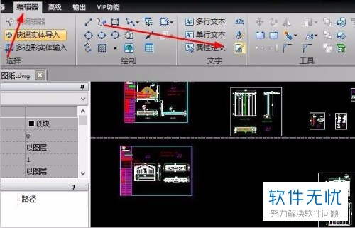 cad标注样式箭头引线怎么设置(cad标注箭头颜色设置)