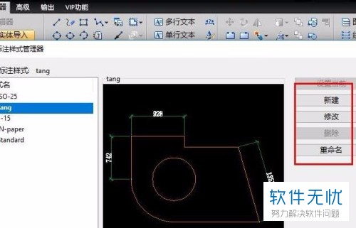 cad标注样式箭头引线怎么设置(cad标注箭头颜色设置)