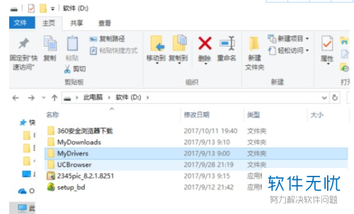 win10怎么设置文件共享(win10系统共享文件夹怎么设置)