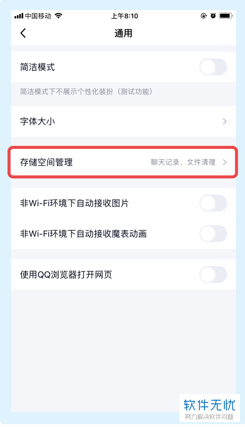 怎么把旧手机的qq聊天记录导入新手机(怎么将手机qq聊天记录导出到新的手机)