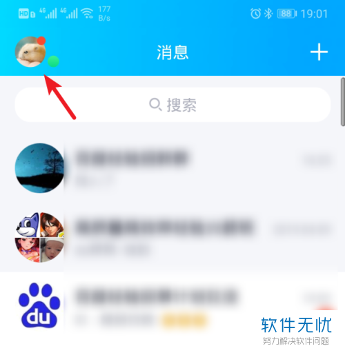 手机钱包的密码怎么设置(qq钱包手势密码怎么设置在哪里)