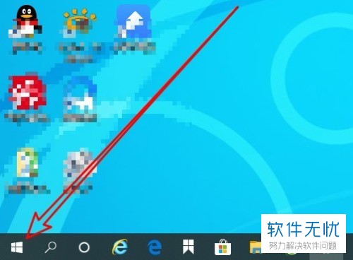 如何设置使得Windows10最新版允许应用在后台运行？(windows10允许软件运行)