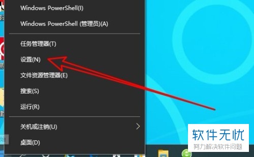 如何设置使得Windows10最新版允许应用在后台运行？(windows10允许软件运行)