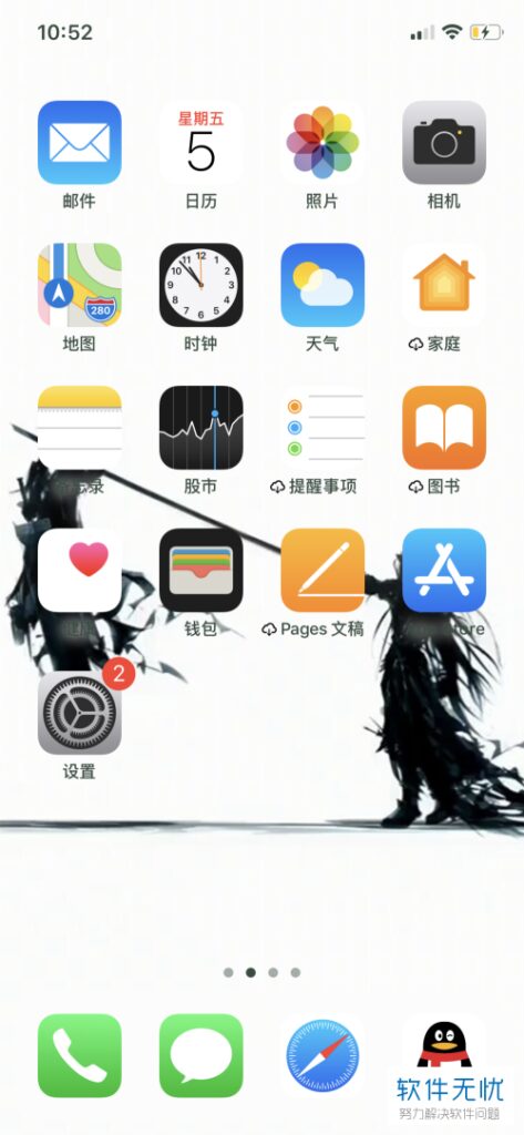 苹果怎么设置来电闪光灯(iphone手机怎么开启来电闪光灯)