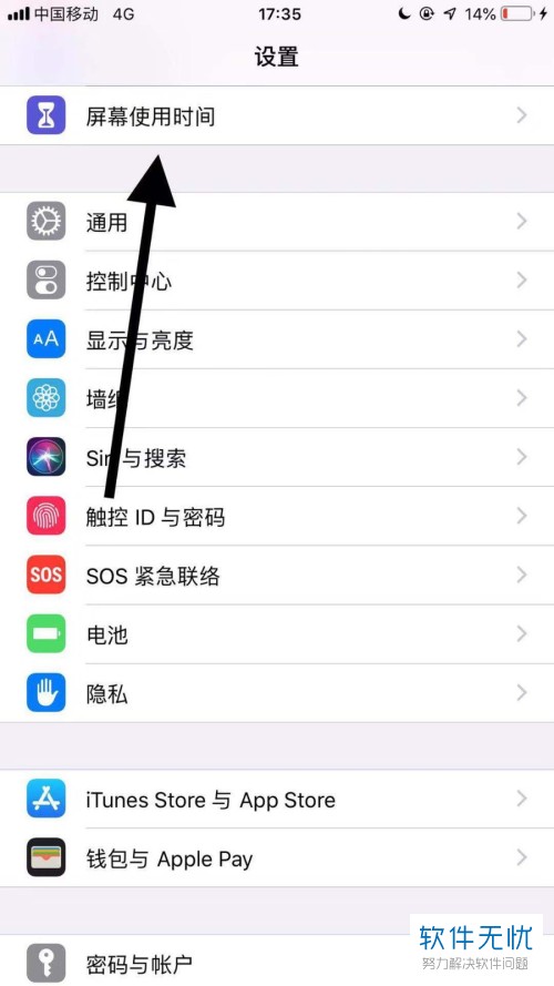 iphone11怎么设置屏幕自动关闭时间(苹果11手机怎么设置定时开机时间)