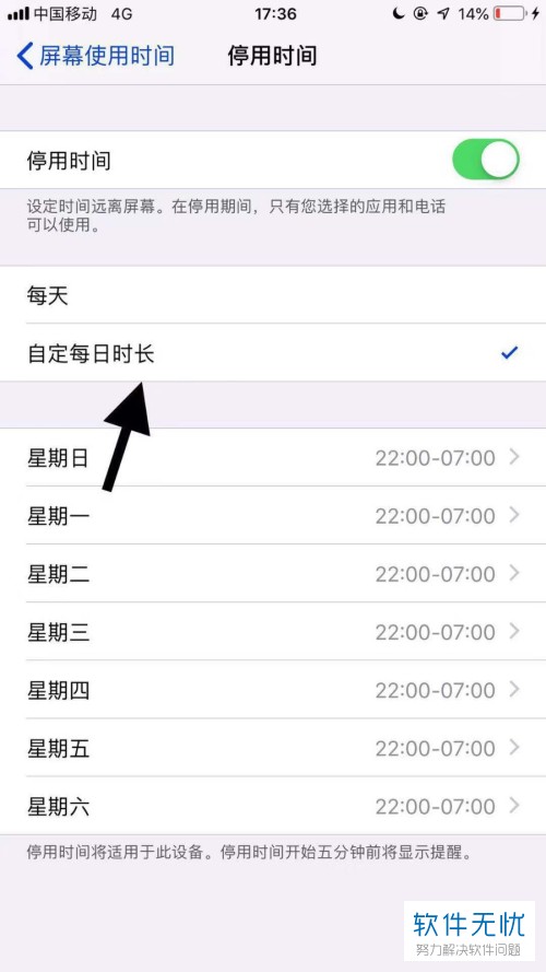 iphone11怎么设置屏幕自动关闭时间(苹果11手机怎么设置定时开机时间)