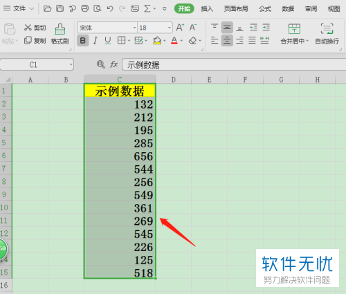 wps表格怎么显示负数(wps表格里的负数怎么设置成正数)