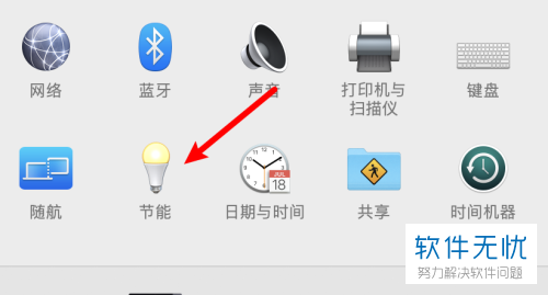 macbook设置屏幕不自动关闭(mac电脑屏幕显示时间怎么设置)