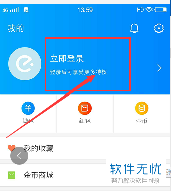 饿了么怎么把订单分享给别人(饿了么怎么分享赚钱)