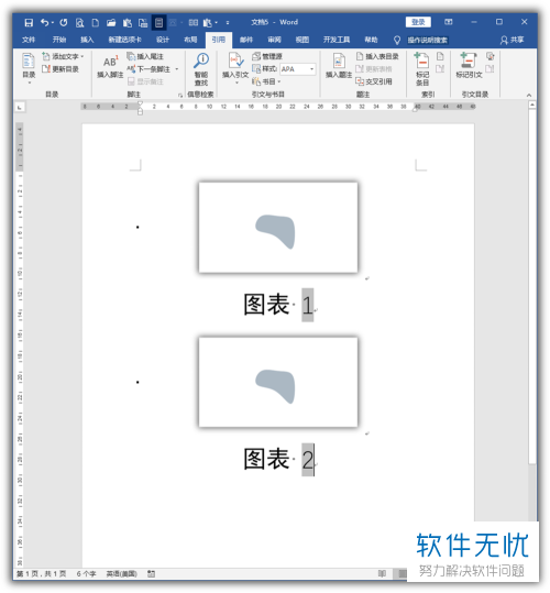 word文档编号和文字间的空白怎样删(word标题后面的空格怎么去掉)