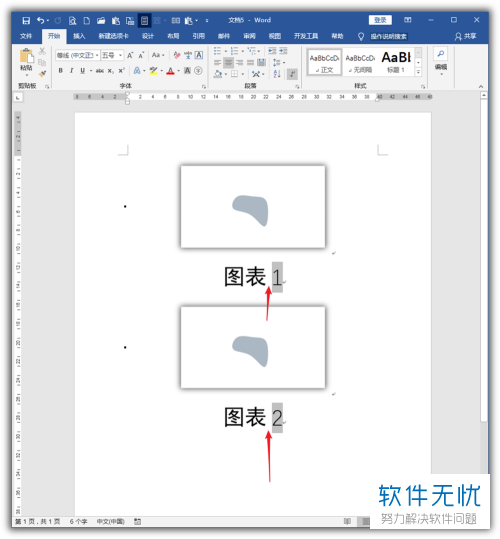 word文档编号和文字间的空白怎样删(word标题后面的空格怎么去掉)