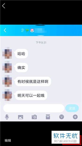 qq聊天截图怎么截很长的一张(QQ怎么截屏信息)