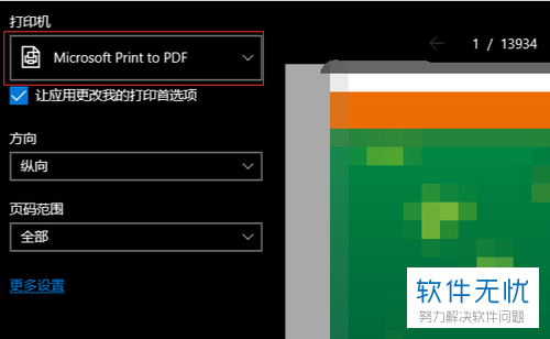 怎么将一个pdf拆分成多个pdf(如何把pdf拆分几份)